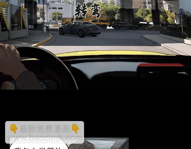 第24话 漏洞(1/2)-第24话