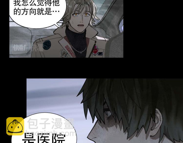 第24话 漏洞(1/2)-第24话