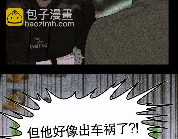 第24话 漏洞(1/2)-第24话