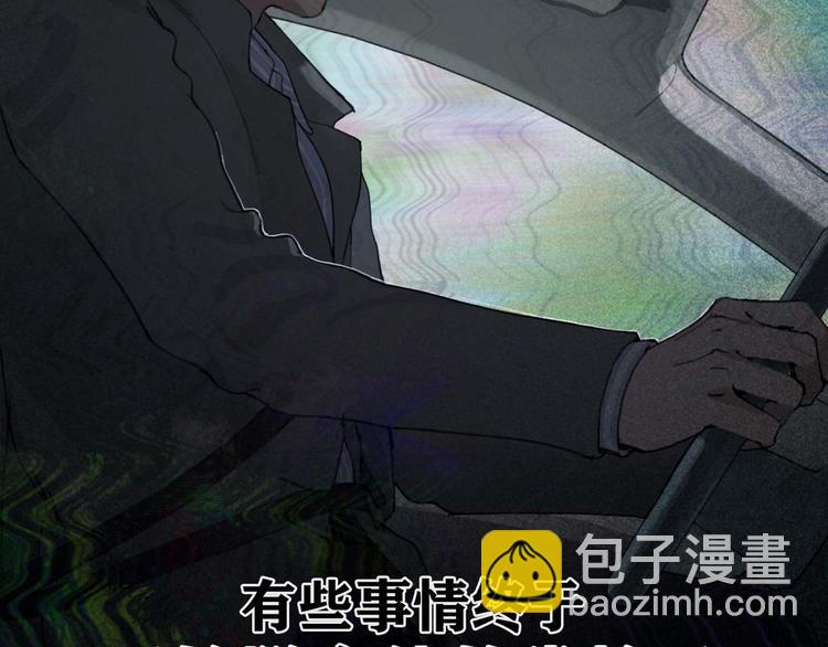 第24话 漏洞(1/2)-第24话