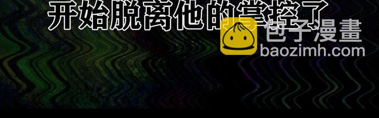 第24话 漏洞(1/2)-第24话