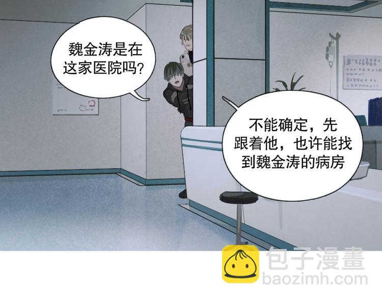 第24话 漏洞(1/2)-第24话