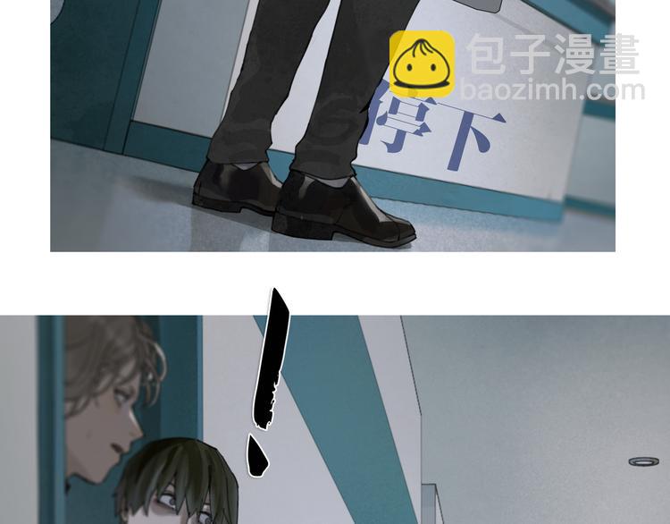 第24话 漏洞(1/2)-第24话