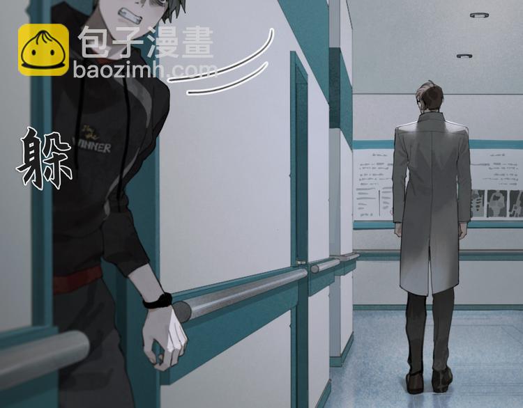 第24话 漏洞(1/2)-第24话