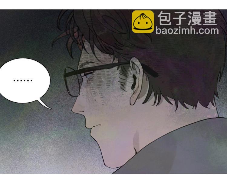 第24话 漏洞(1/2)-第24话