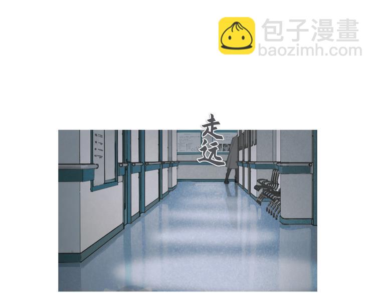 第24话 漏洞(1/2)-第24话