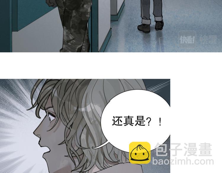 第24话 漏洞(1/2)-第24话