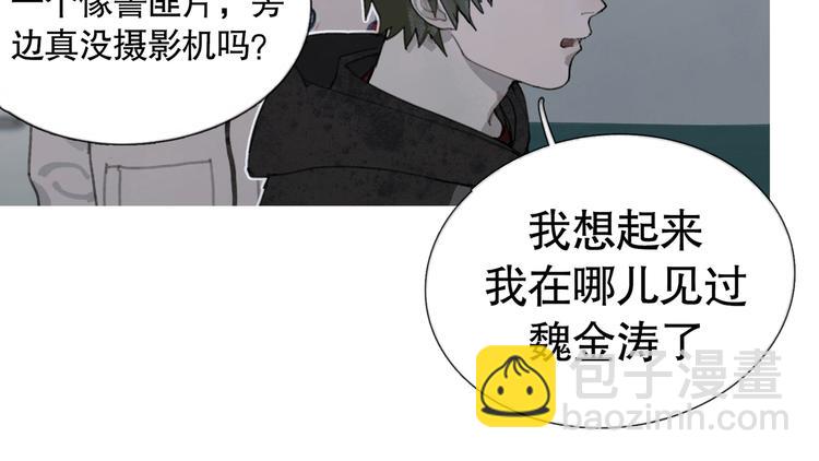 第24话 漏洞(1/2)-第24话