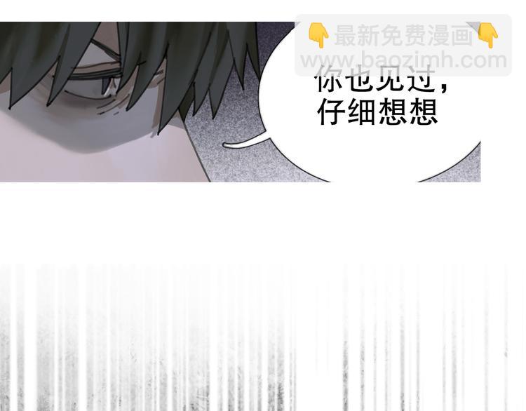 第24话 漏洞(1/2)-第24话