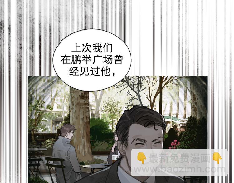 第24话 漏洞(1/2)-第24话