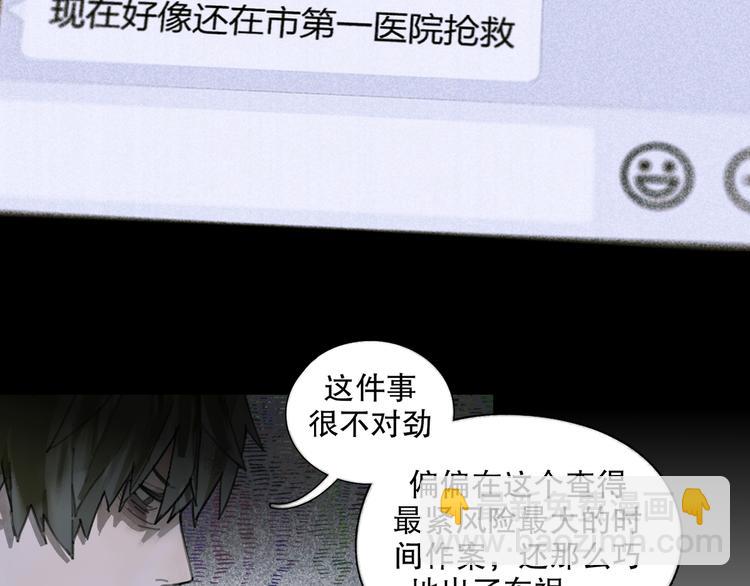 第24话 漏洞(1/2)-第24话