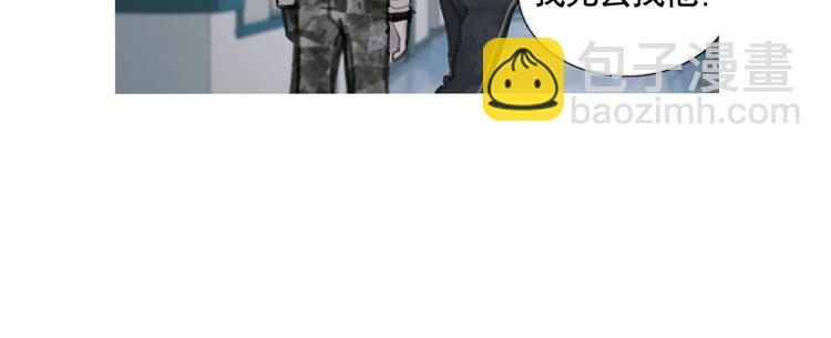 第24话 漏洞(1/2)-第24话