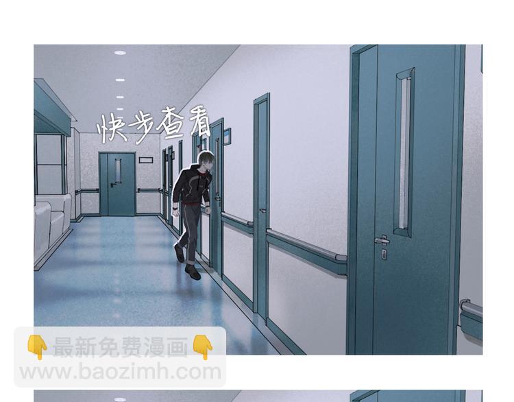 第24话 漏洞(1/2)-第24话