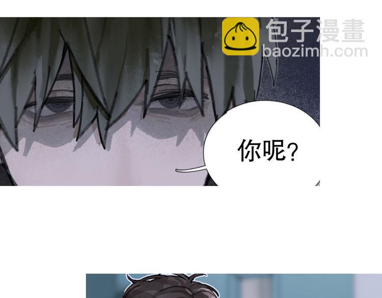 第24话 漏洞(1/2)-第24话