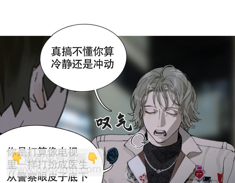 第24话 漏洞(1/2)-第24话