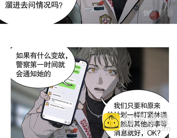 第24话 漏洞(1/2)-第24话