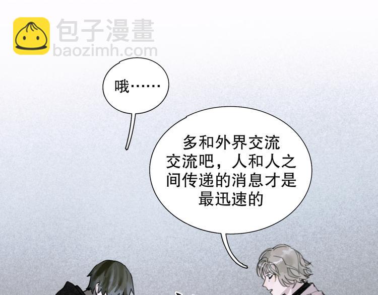 第24话 漏洞(1/2)-第24话