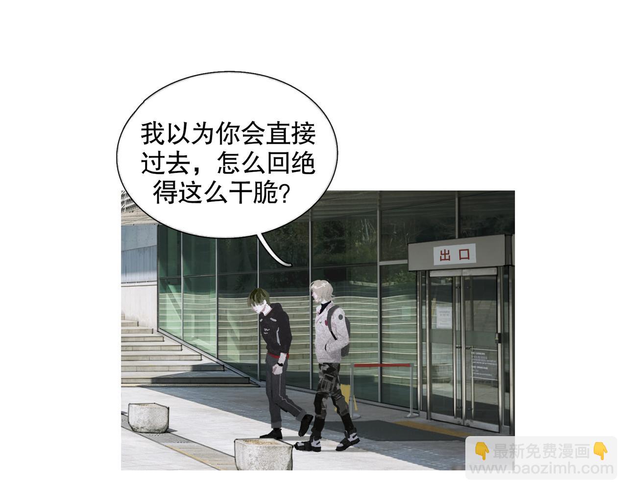 第26话 投射(1/2)-第26话