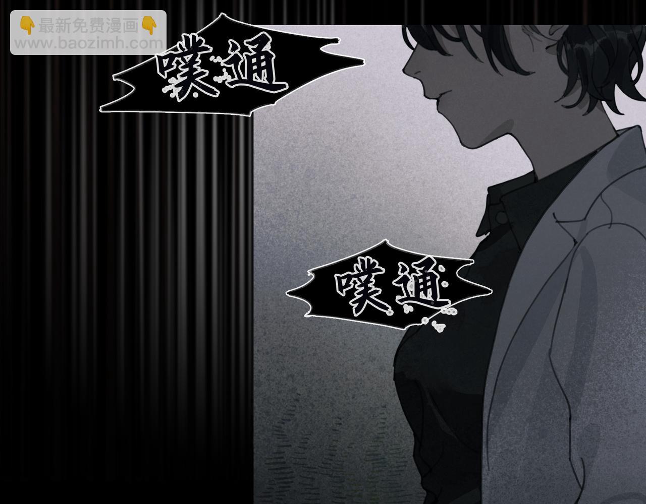 第26话 投射(1/2)-第26话