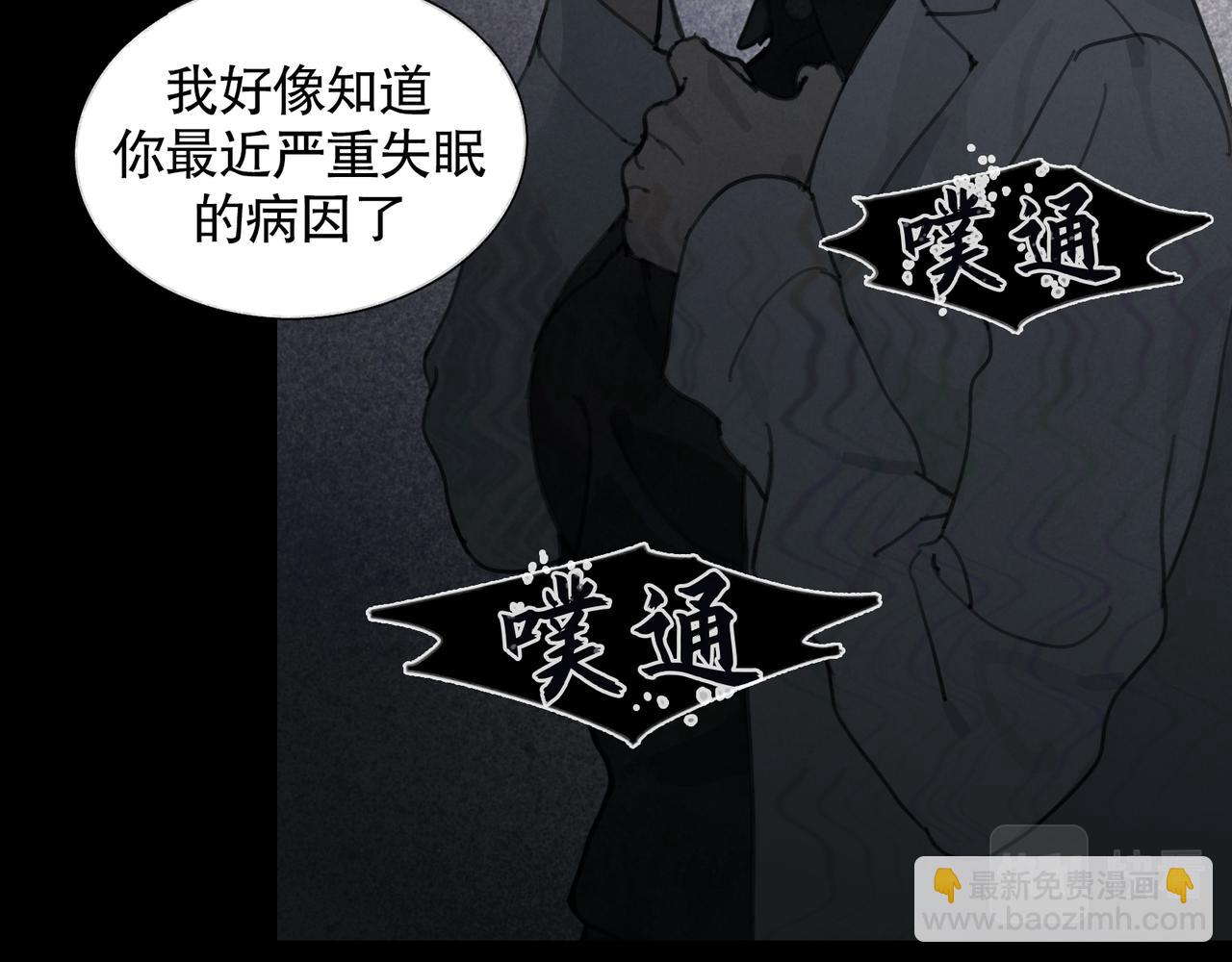 第26话 投射(1/2)-第26话