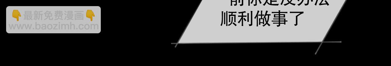 第26话 投射(1/2)-第26话