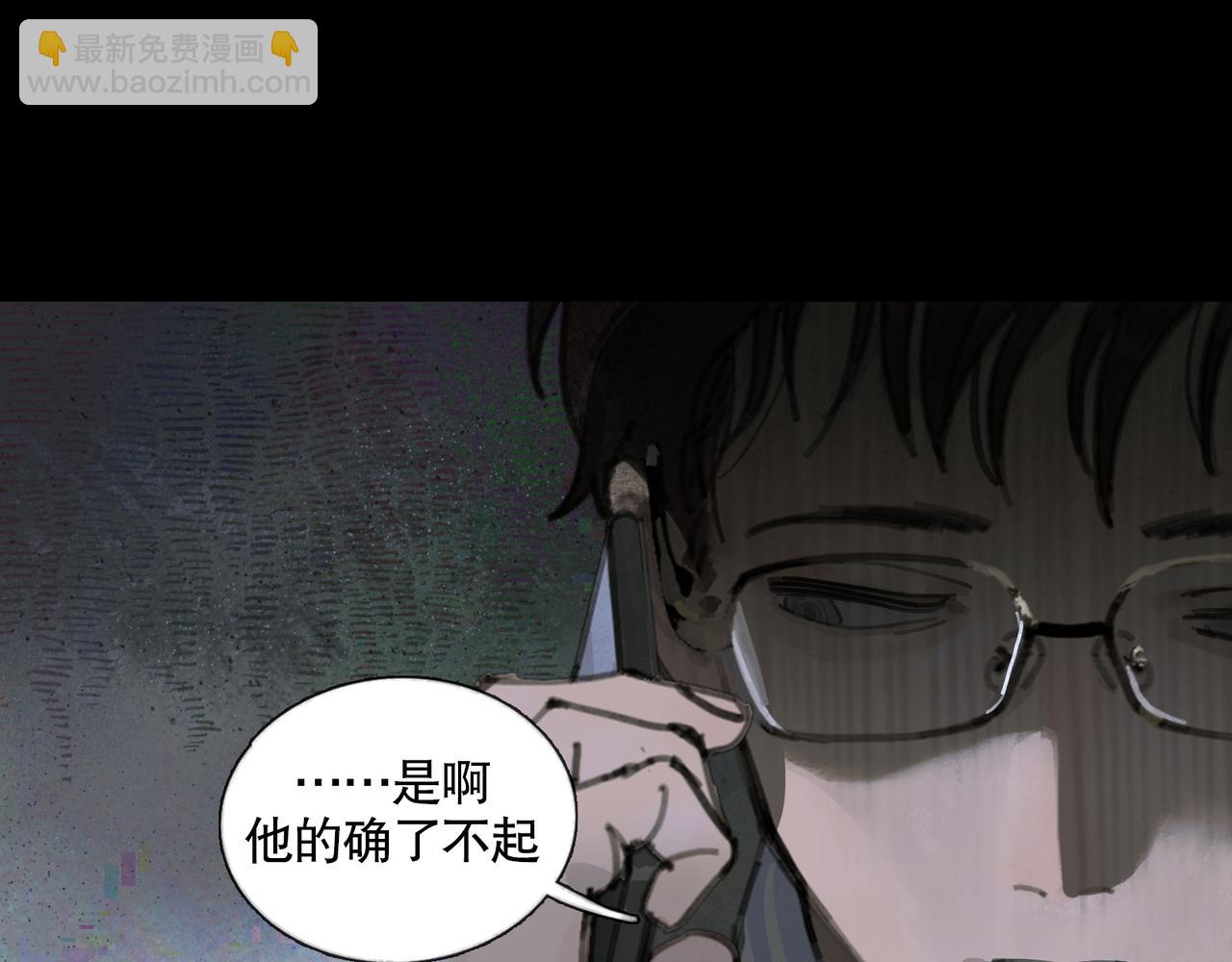 第26话 投射(1/2)-第26话