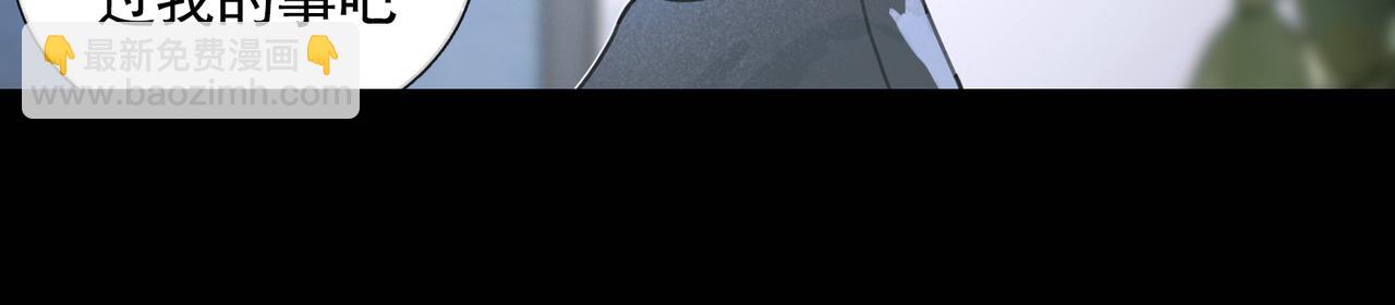 第26话 投射(1/2)-第26话