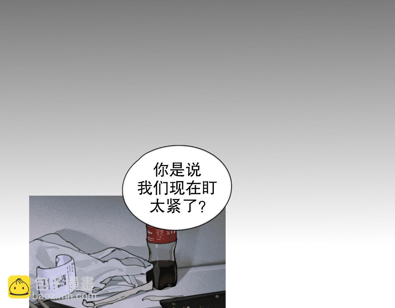 第26话 投射(1/2)-第26话