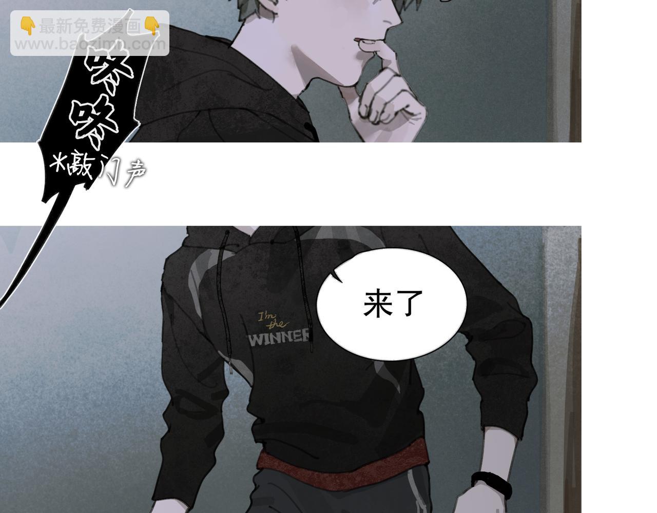 第26话 投射(1/2)-第26话