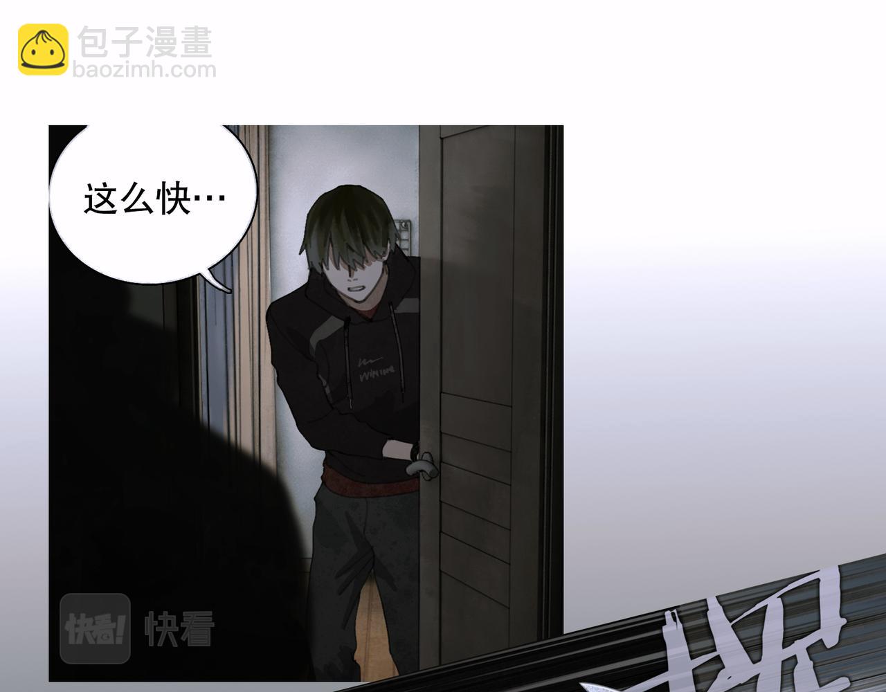 第26话 投射(1/2)-第26话