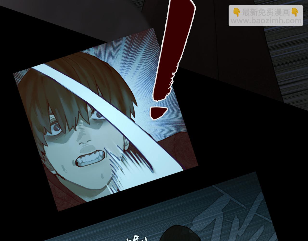 第26话 投射(1/2)-第26话