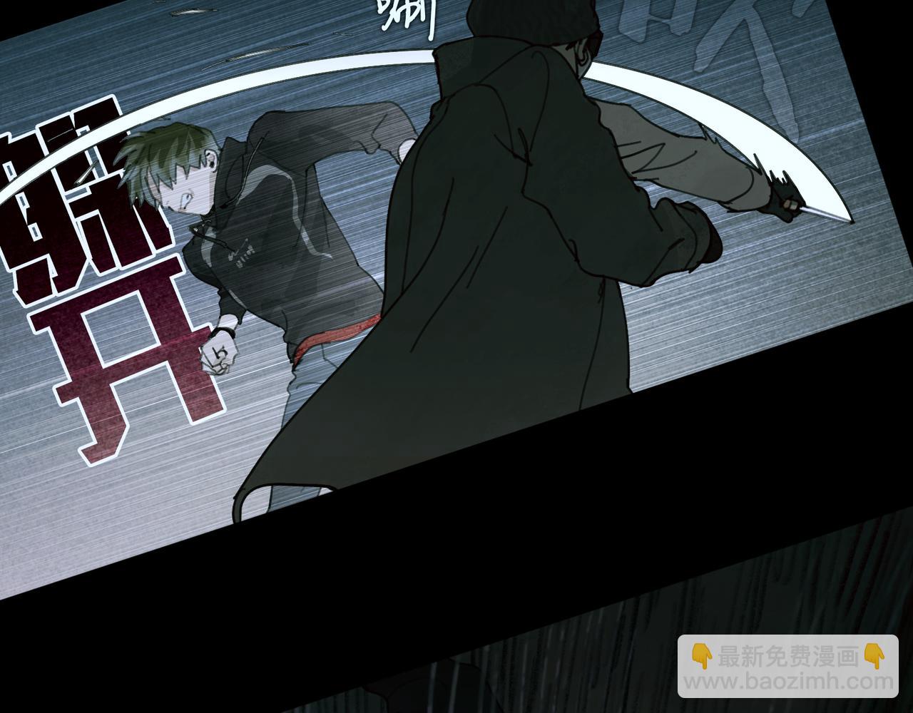 第26话 投射(1/2)-第26话