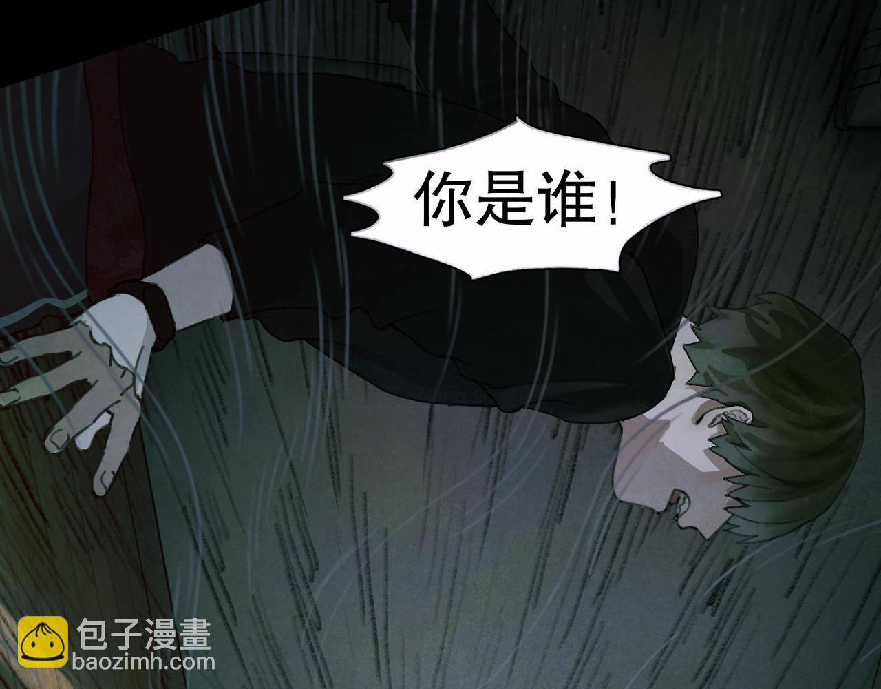 第26话 投射(1/2)-第26话