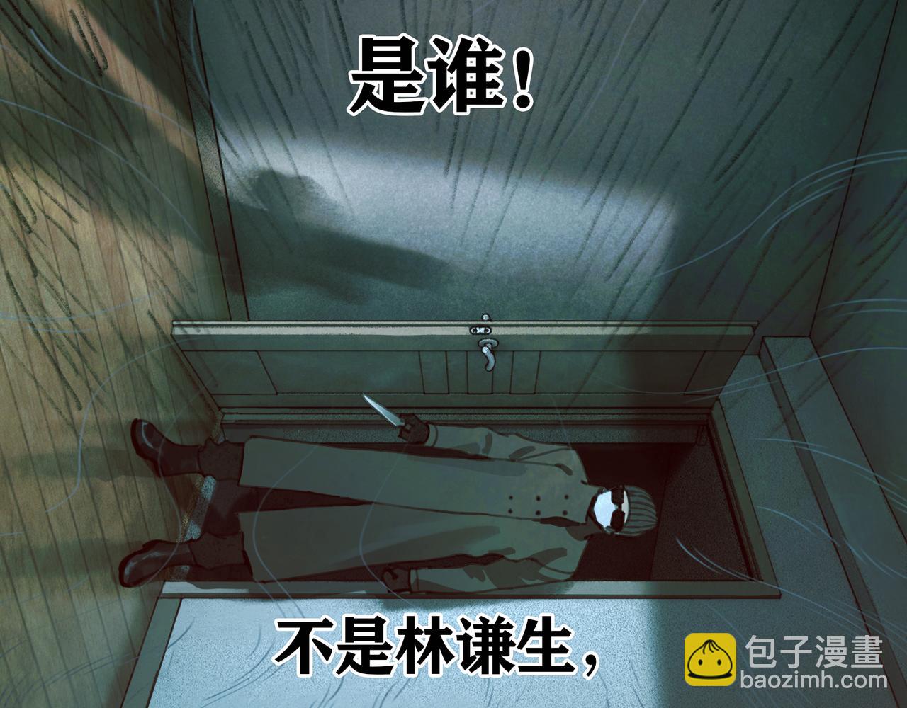 第26话 投射(1/2)-第26话