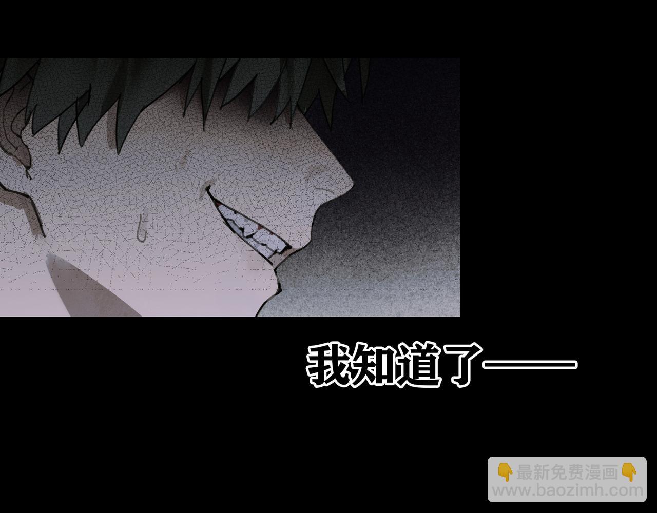 第26话 投射(1/2)-第26话