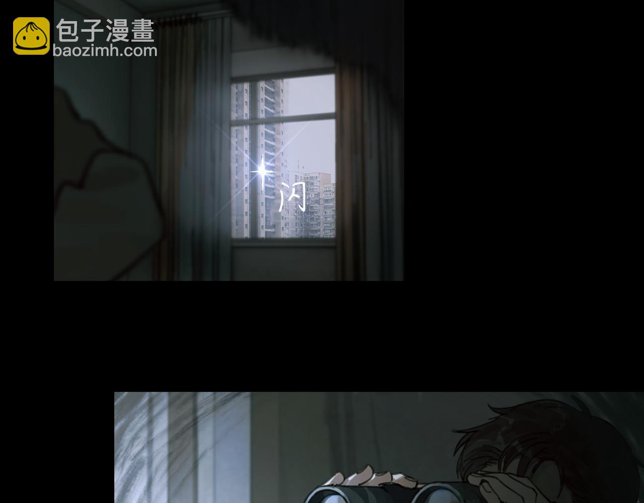 第26话 投射(1/2)-第26话