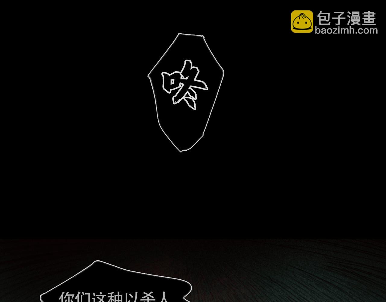 第26话 投射(1/2)-第26话