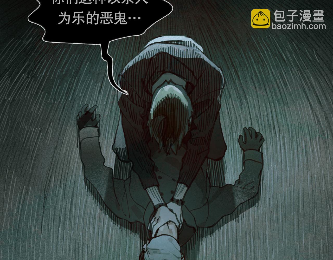 第26话 投射(1/2)-第26话