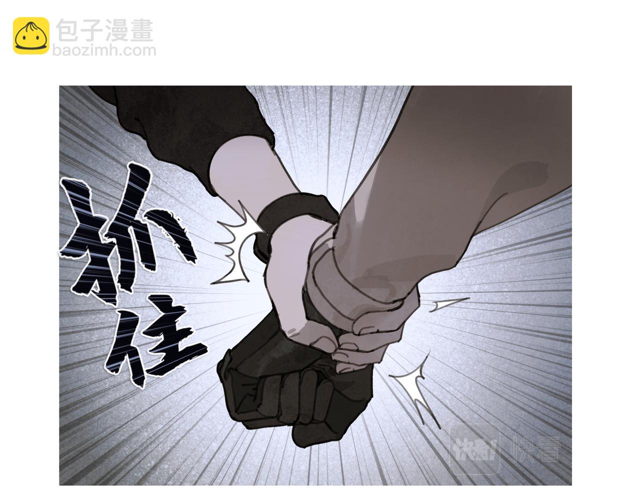 第26话 投射(1/2)-第26话