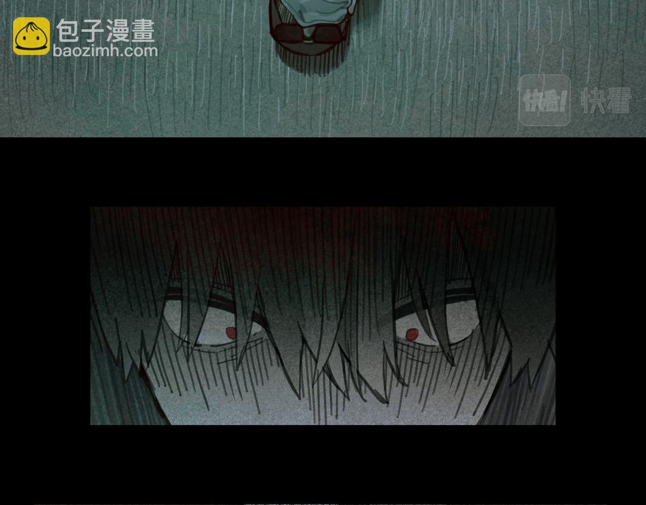 第26话 投射(1/2)-第26话