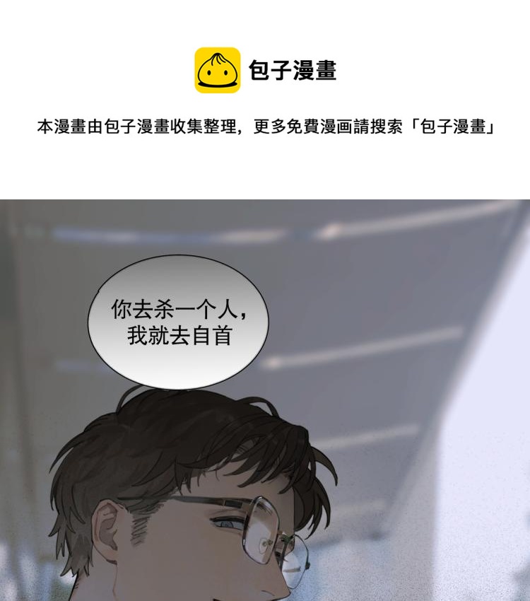 第28话 再访(1/2)-第28话