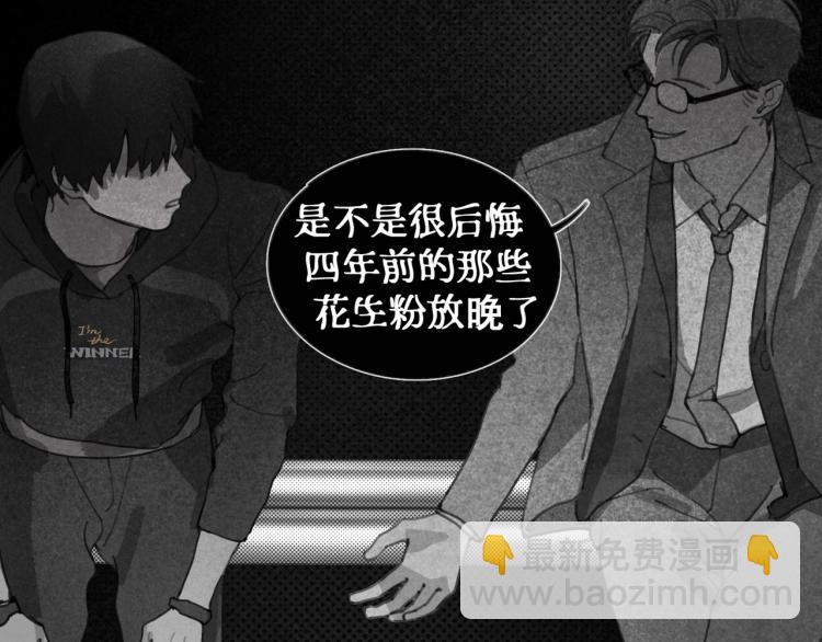 第28话 再访(1/2)-第28话