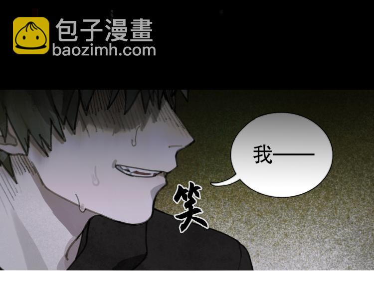 第28话 再访(1/2)-第28话