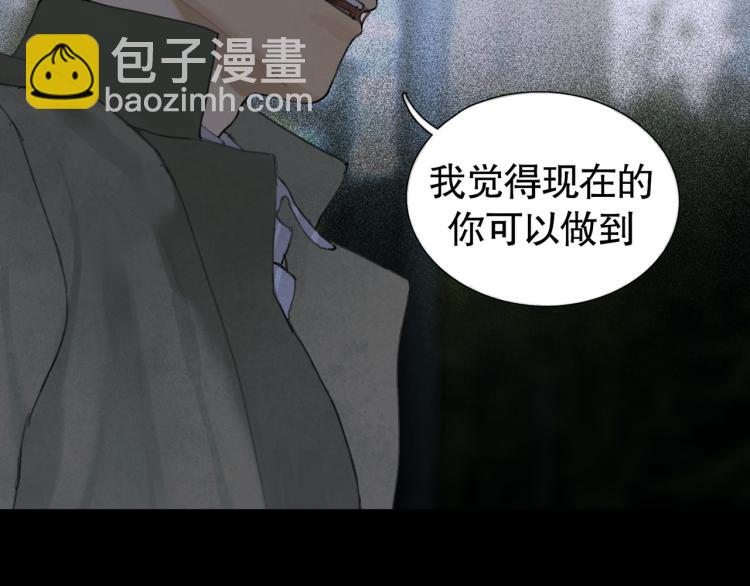 第28话 再访(1/2)-第28话