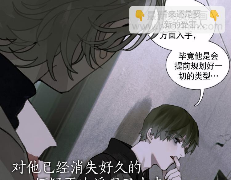 第28话 再访(1/2)-第28话