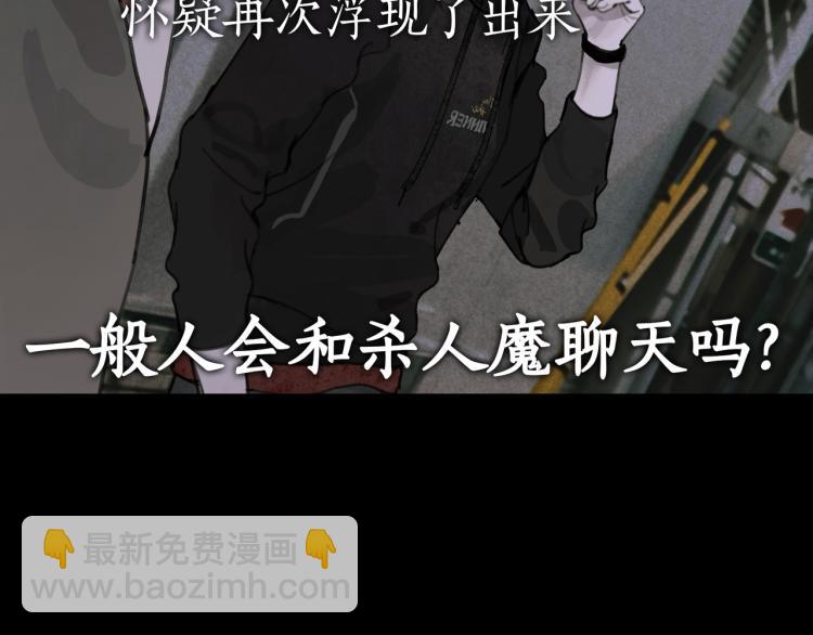 第28话 再访(1/2)-第28话