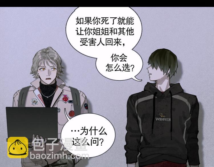 第28话 再访(1/2)-第28话