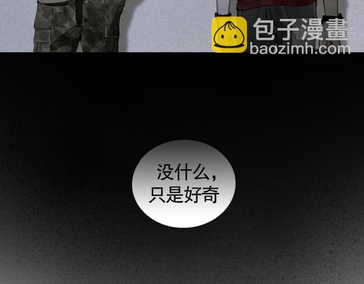 第28话 再访(1/2)-第28话