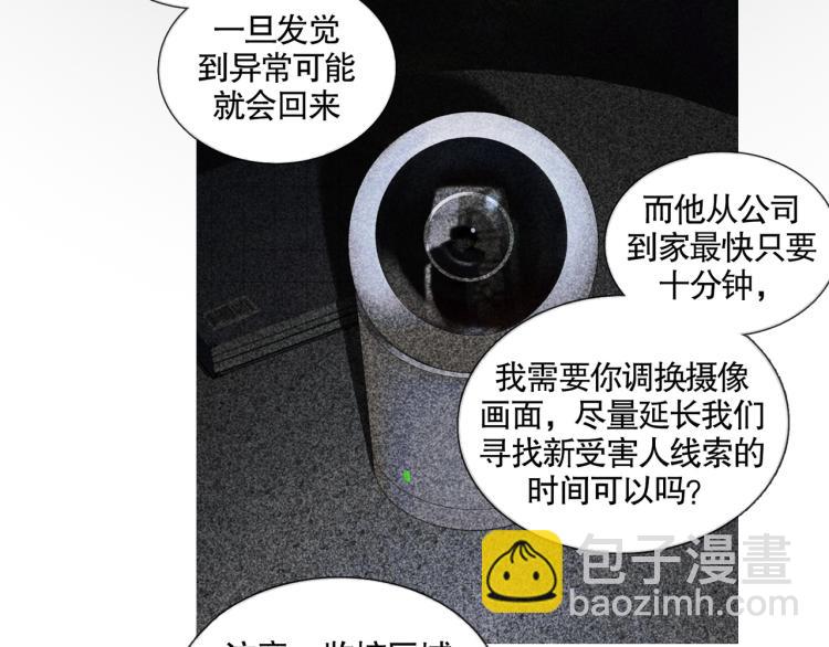 第28话 再访(1/2)-第28话