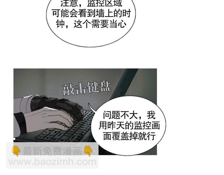 第28话 再访(1/2)-第28话